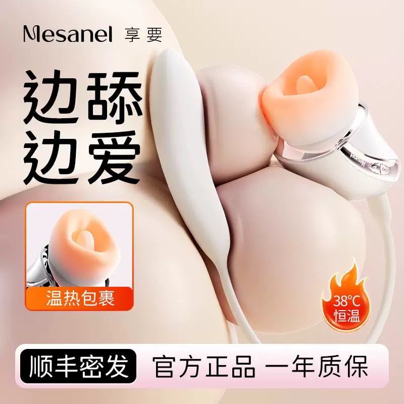 口口舱pro二女生玩具大学生成人解压神器宿舍学生静音无聊小玩具