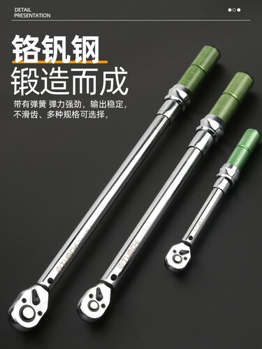 扭力扳手可调式扭矩扳手快速力矩板高精度公斤扳手汽修火花塞