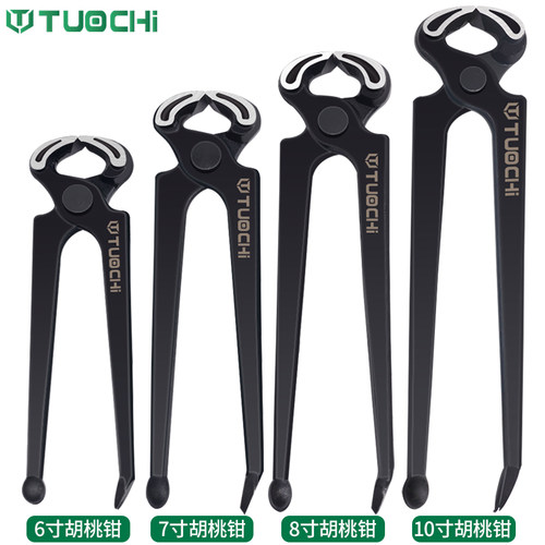 胡桃钳轮胎拔钉子起钉钳子取断