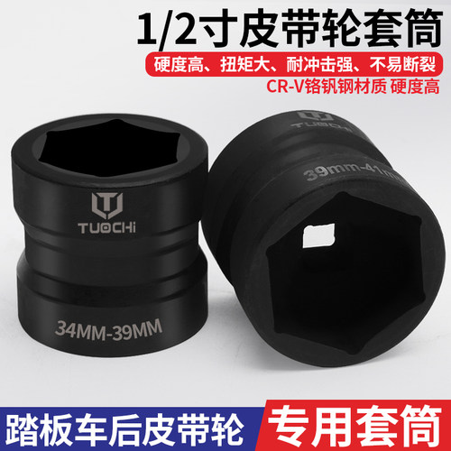 皮带轮螺母套筒双头套筒