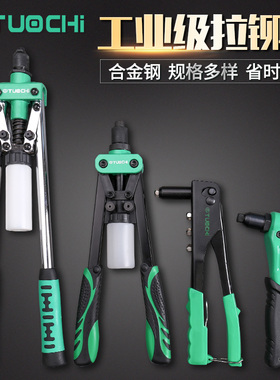 铆钉枪手动家用抽芯轻钢龙骨打铆钉钳拉卯丁枪抽钉毛钉拉柳铆母枪