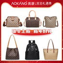 复古轻奢单肩包高级斜挎包百搭托特包C3 奥康2025新款 新年礼物