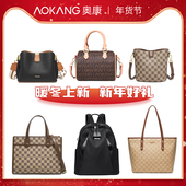 奥康质感托特包新款 情人节礼物 大容量百搭单肩斜挎包C9