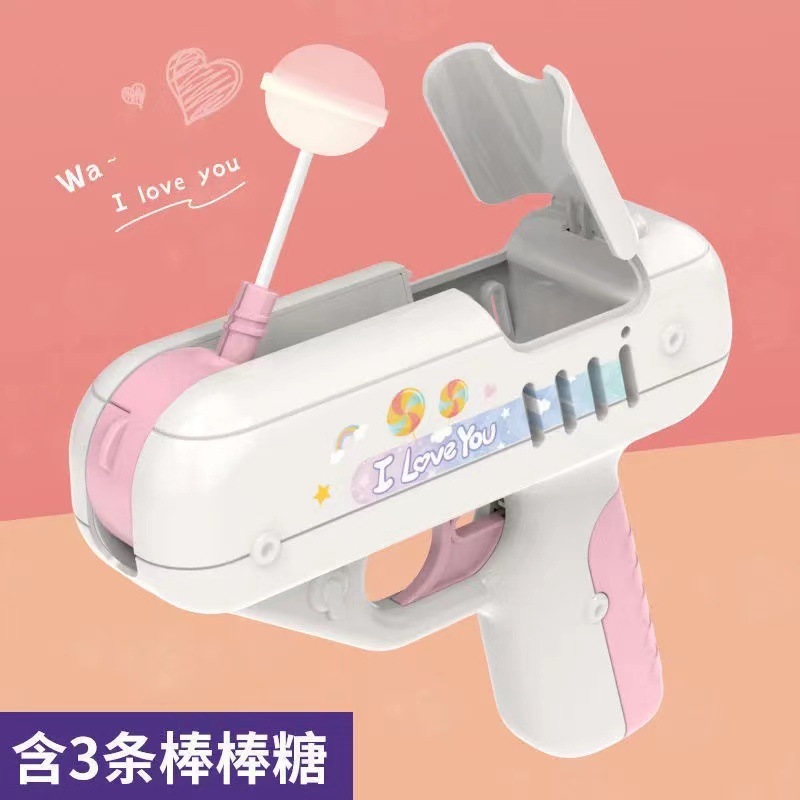 同款网红糖果枪棒棒糖儿童节礼物