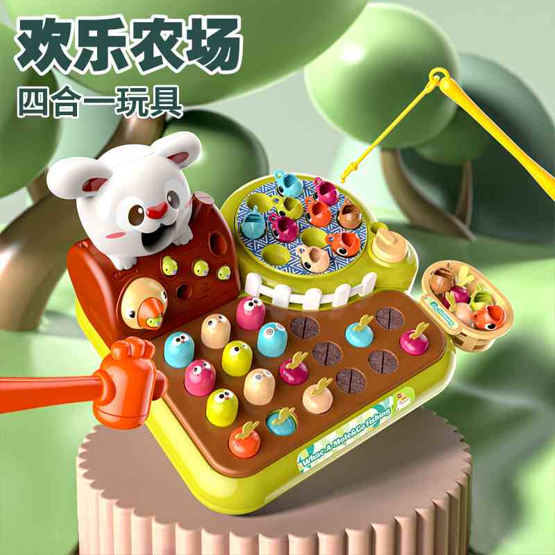 多功能儿童玩具打地鼠钓鱼磁性益智婴儿0四合&mdash;1到3岁敲打超大号