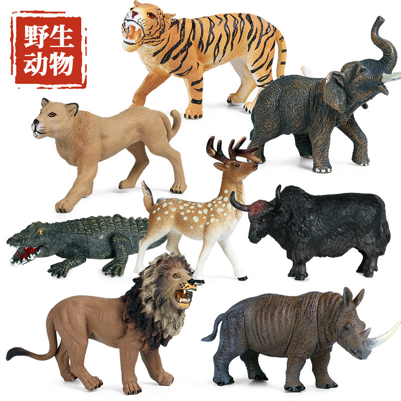 儿童仿真动物玩具大号塑胶狮子