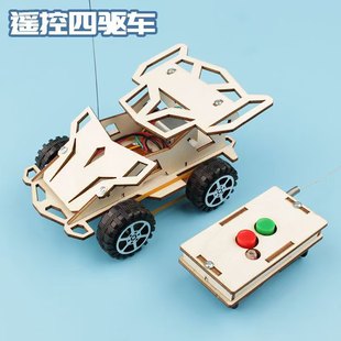 DIY科技小发明学生四驱赛车手工材料包 科技小制作电动遥控赛车