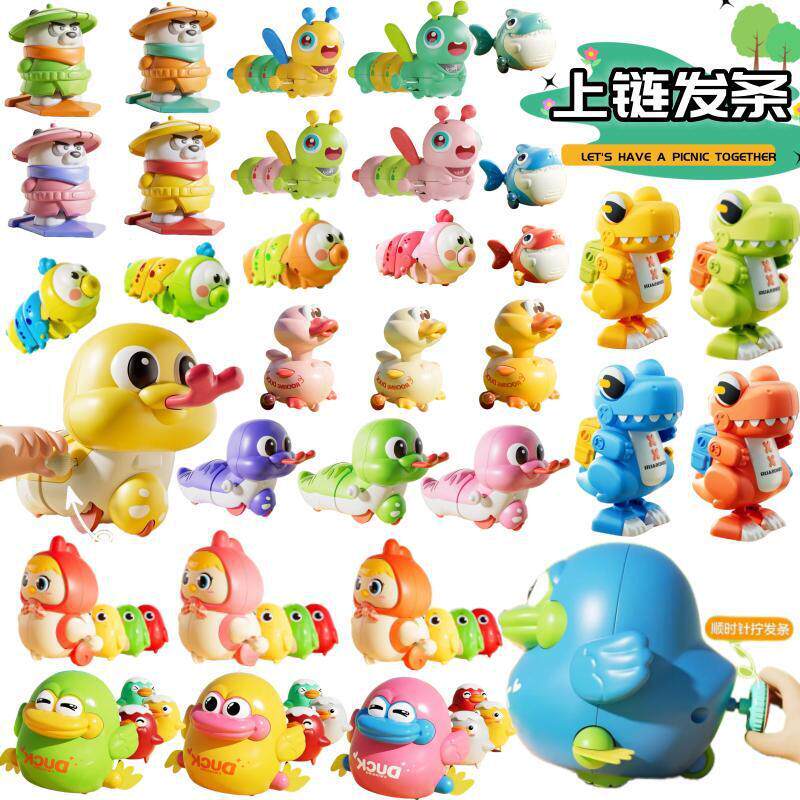 发条磁吸摇摆小鸡上链卡通动物萌趣玩具儿童抬头学爬行训练