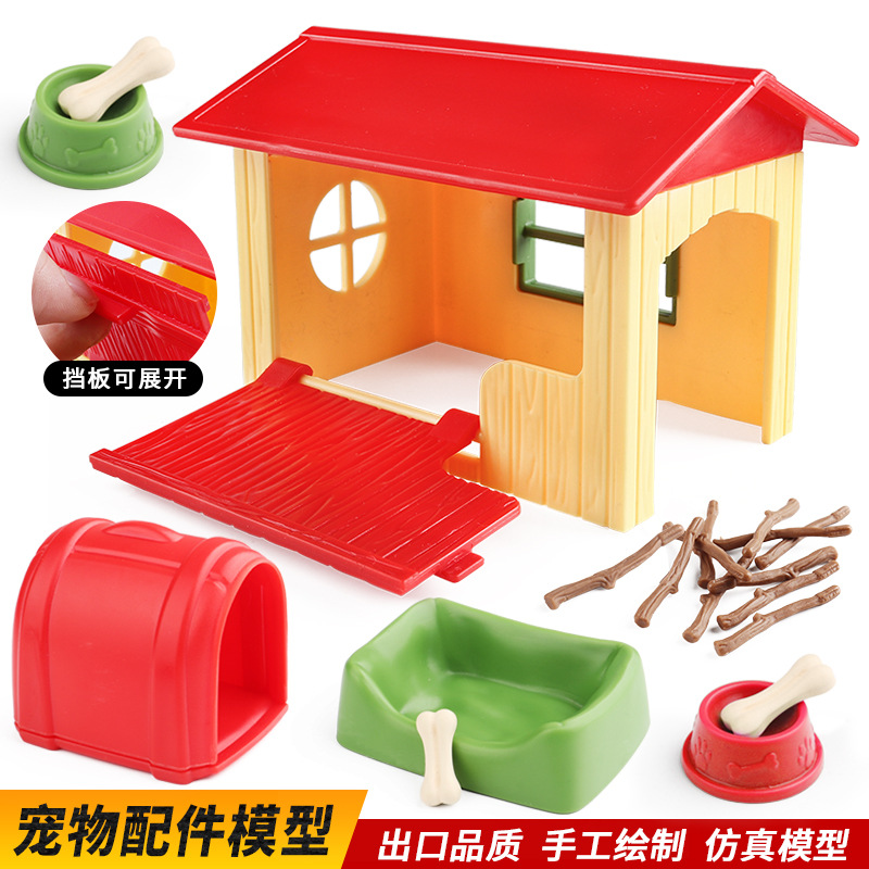仿真桌面动物模型场景摆件儿童