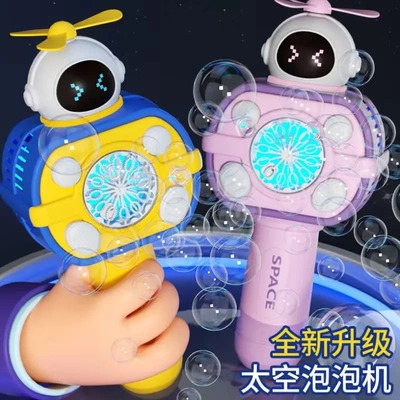 泡泡机儿童全自动手持泡泡棒网红