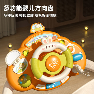 儿童方向盘卡通模拟副驾驶早教玩具宝宝仿汽车婴儿车推车遛娃