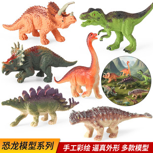 恐龙玩具模型儿童实心仿真镰刀龙腕龙翼龙三角龙美甲龙