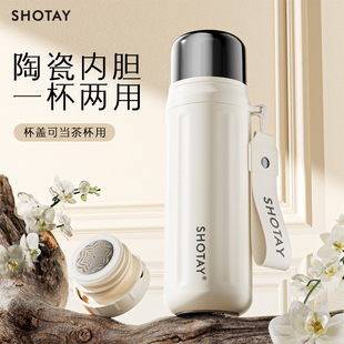 网红高颜值便携陶瓷内胆保温杯简约男士焖泡杯大容量商务出行水杯