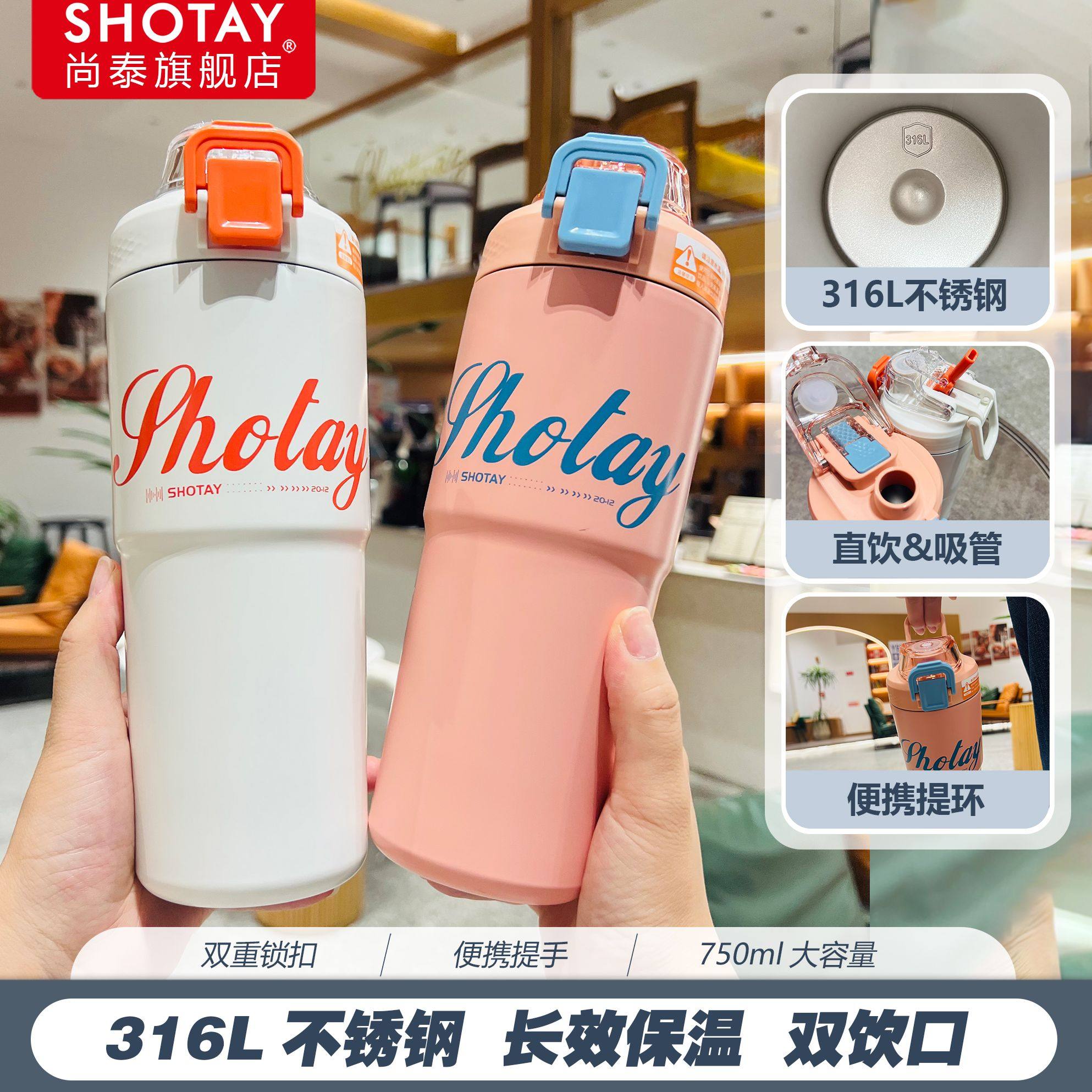 新款吸管直饮两用保温杯不锈钢高颜值大容量便携小初高中生放书包,餐饮具,保冷/保温杯,淘宝优惠券,粉丝福利购,淘宝优惠卷