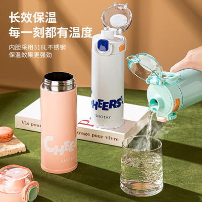 网红316L不锈钢保温杯男女生便携上学双饮水杯大容量直饮喝水杯子