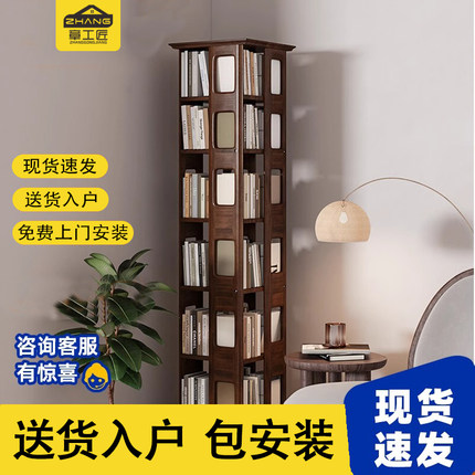 360度旋转书架置物架落地儿童家用卧室简易移动书本收纳实木书柜