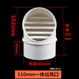 楼顶排气孔防雨罩110PVC防雨帽75透气帽50通气帽通风口160多用管