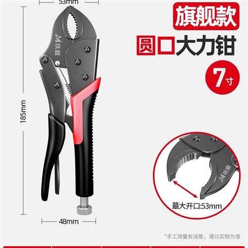 铁盟大力钳多功能夹钳工具万用压力钳工业级大全手动固定大力钳子
