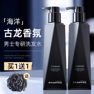 洗发水男士 专用去屑止痒控油蓬松持久留香除螨洗头膏沐浴露液套装