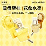 刺星球多色大吸盘花盆水壶仓鼠荷兰猪蜜袋鼯鹦鹉喝水器饮水器