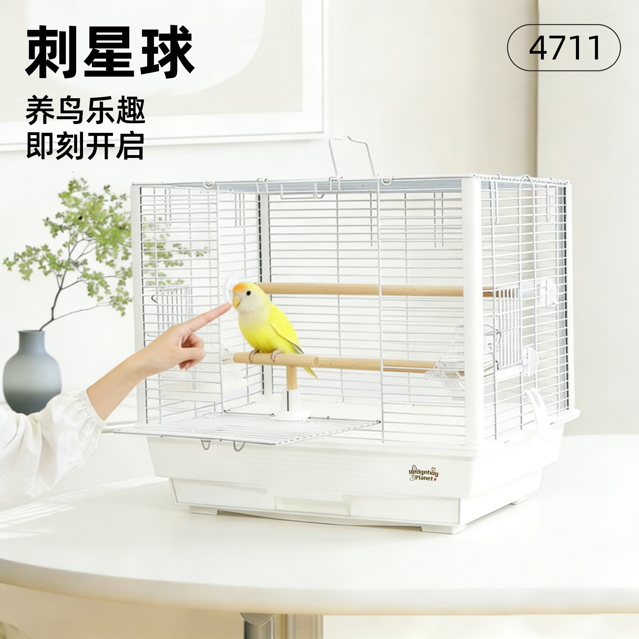 4711笼47cm抽屉横线方笼刺星球立柱鹦鹉鸟笼虎皮牡丹玄凤文鸟笼