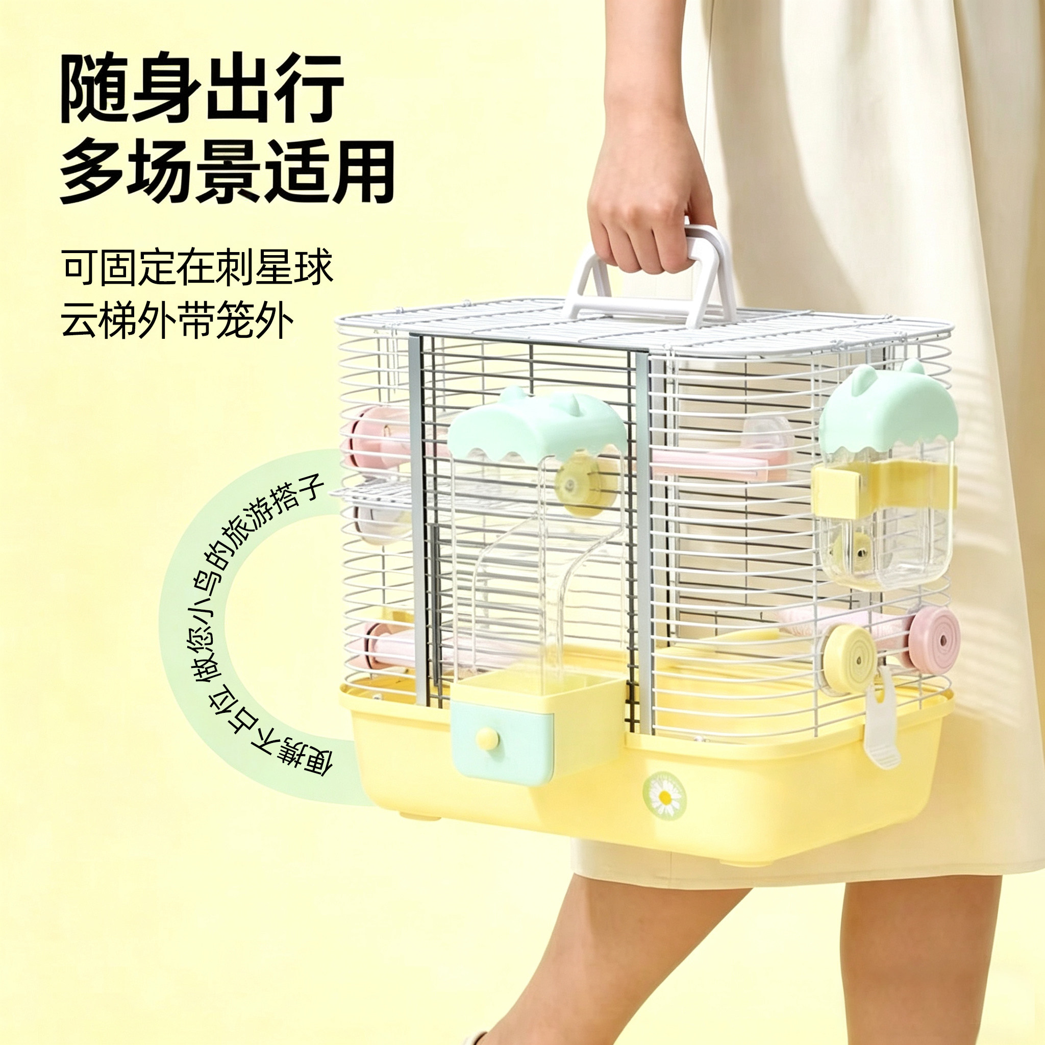 刺星球鹦鹉撞针饮水器