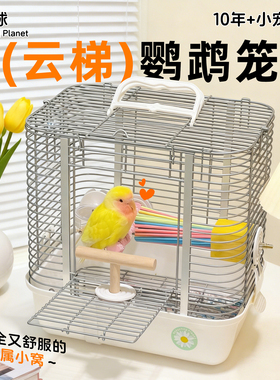 刺星球鹦鹉云梯外带小鸟外带笼横线大空间外出笼鸟用蜜袋鼯手提笼