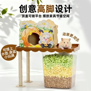 刺星球高阁仓鼠挖掘盒箱金丝熊造景玩具打洞玩耍透明浴室厕所