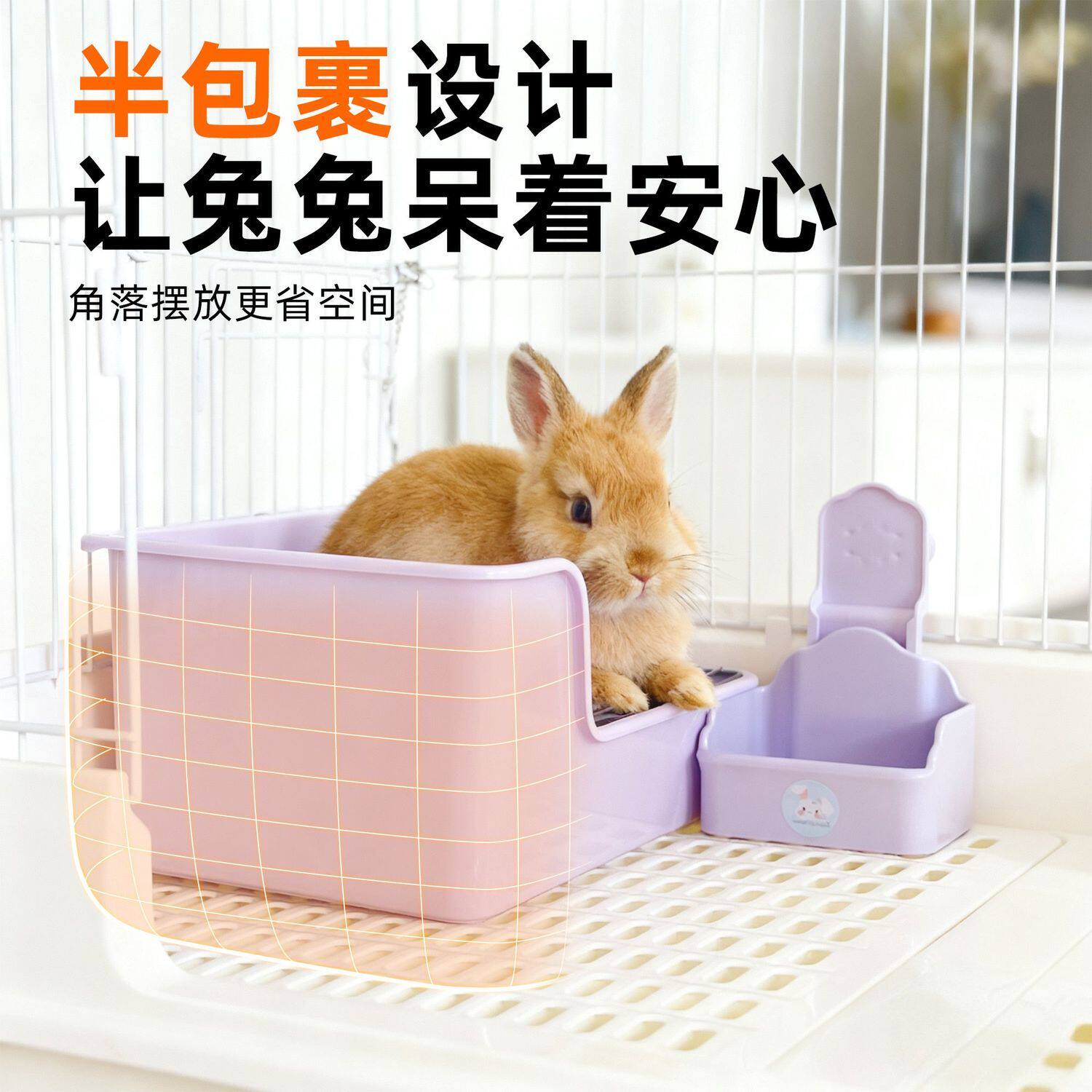 刺星球加大防掀翻兔子厕所固定方厕龙猫豚鼠便盆兔兔厕所兔兔用品