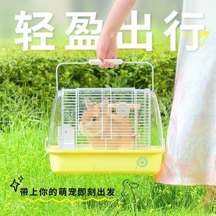 兔子手提外带笼柯尔鸭水晶豚鼠龙猫蜜袋鼯外出笼便携多巴胺