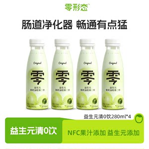 潮汕油柑NFC果汁零形态茉莉花茶