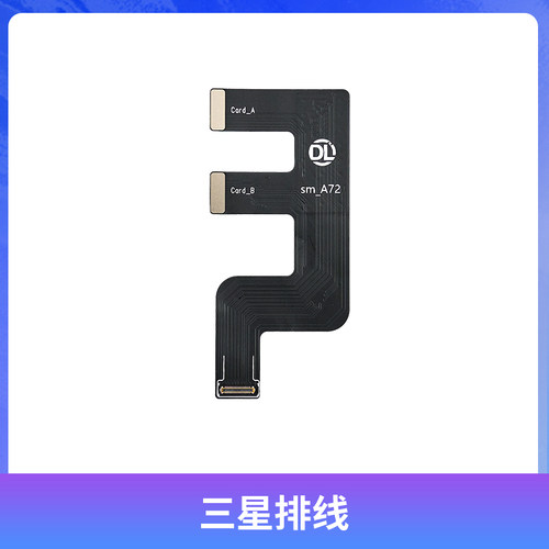 点亮DL400 DL400pro屏幕测试仪适用SM排线手机屏幕测试主板排线