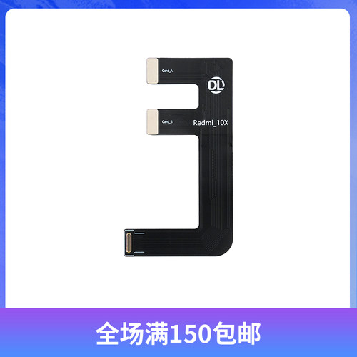点亮DL400 DL400pro屏幕测试仪适用小米红米屏幕液晶测试线排线