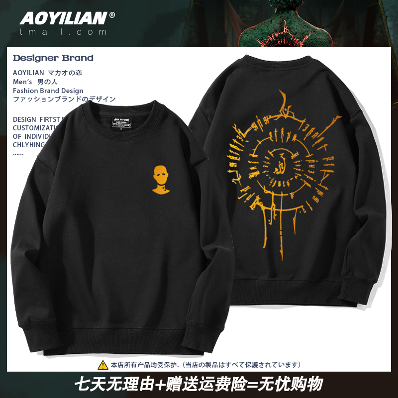 博德之门3游戏周边圆领卫