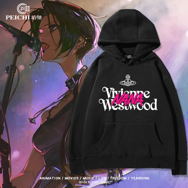 NANA动漫大崎娜娜周边连帽卫衣二次元cos外套秋冬男女青少年衣服