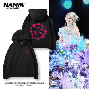 张韶涵觅光演唱会周边连帽卫衣男女同款秋冬卡通粉丝应援百搭上衣