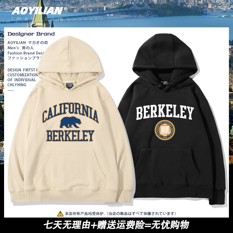 美国纪念衫加利福尼亚大学伯克利分校加州大学校服连帽卫衣男女潮