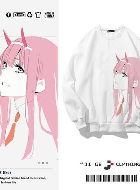 DARLING in the FRANKXX/ZERO TWO长袖02卫衣动漫衣服国家队痛衣