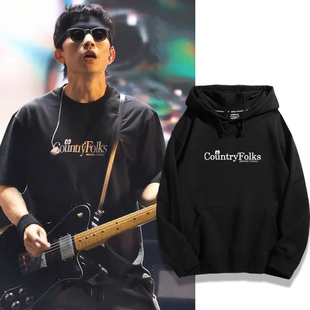 赵雷音乐节乡里别具一格创意连帽卫衣秋冬季男女粉丝应援衣服外套