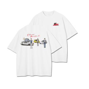 胶囊工作室头文字D30周年藤原拓海高桥短袖重磅纯棉休闲宽松T恤夏