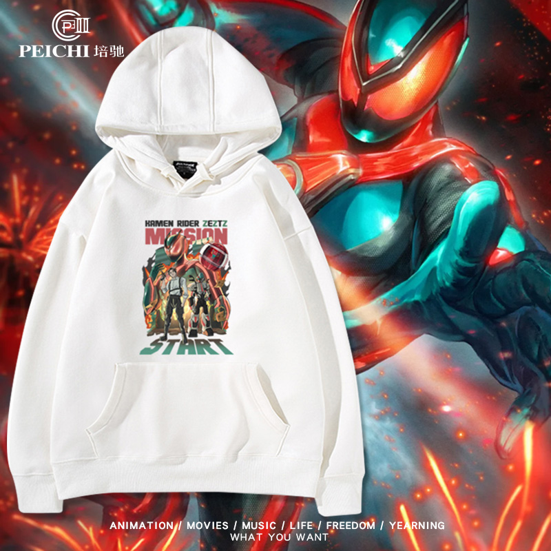 假面动漫骑士ZEZTZ ZZZ 泽兹周边连帽卫衣男女学生宽松外套上衣服