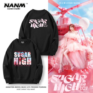 甜心教主王心凌SugarHigh2.0世界巡回演唱会卫衣男女粉丝应援衣服