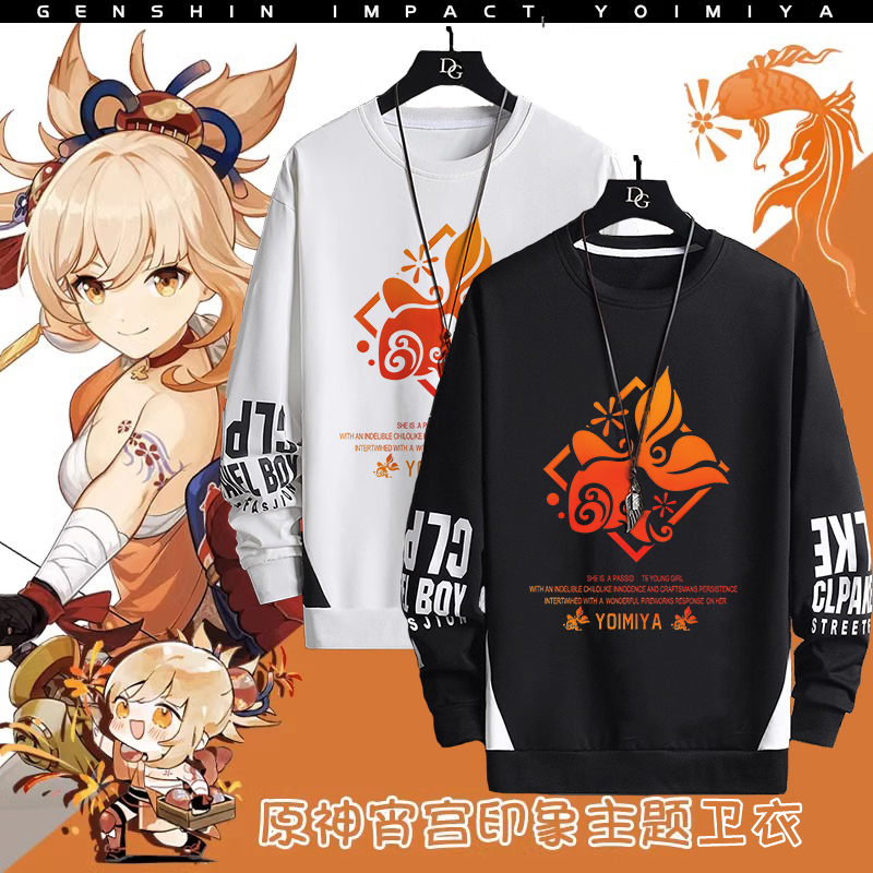 原神稻妻卫衣男雷电将军宵