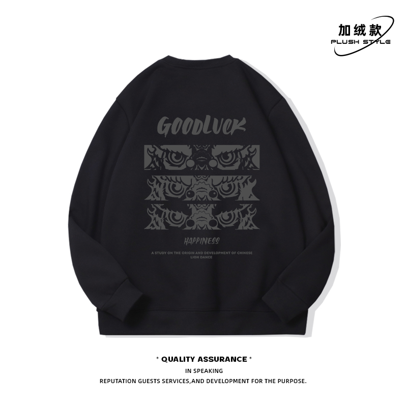 狮头国风潮牌红色卫衣男20