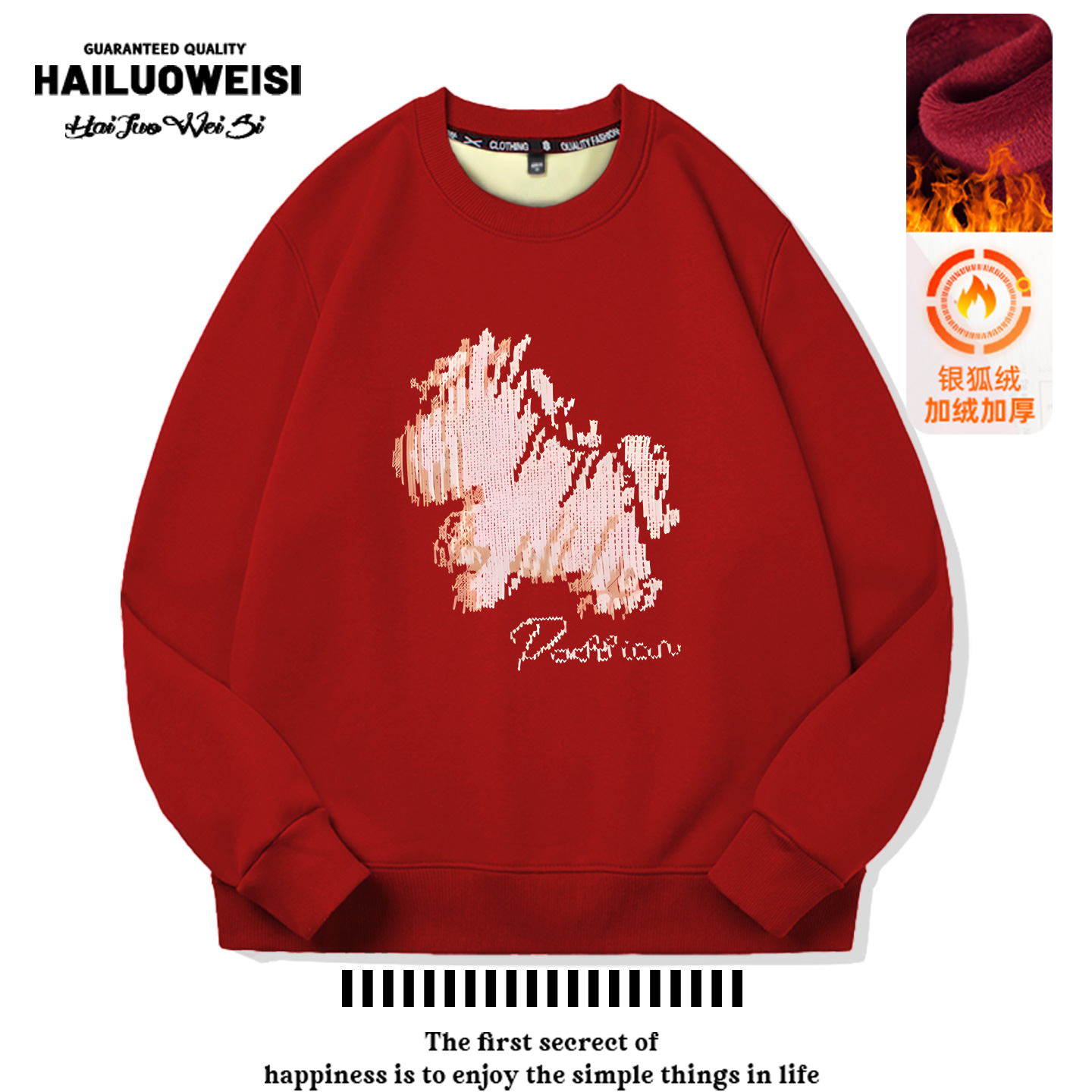 针织马新款马年加绒卫衣男女款加厚冬季青少年廓形圆领上衣本命年