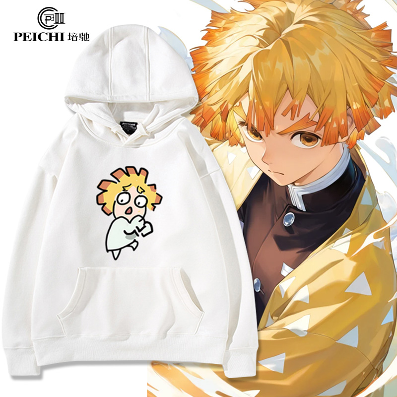 鬼灭之刃我妻善逸表情包Q版新款连帽卫衣男女青少年秋冬百搭衣服