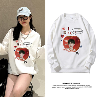 梓渝游点意思演唱会同款周边外套女秋冬圆领加绒卫衣痛衣应援衣服