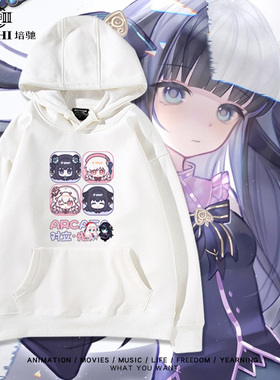 音游韵律源点Arcaea周边光对立动漫二次元连帽卫衣男女加绒上衣服