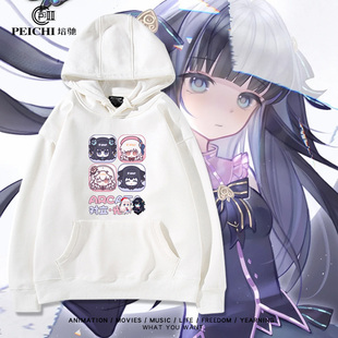 音游韵律源点Arcaea周边光对立动漫二次元连帽卫衣男女加绒上衣服
