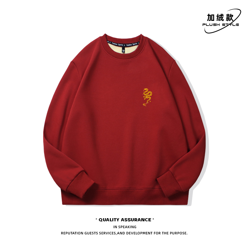 金币蛇新年拜服酒红色卫衣